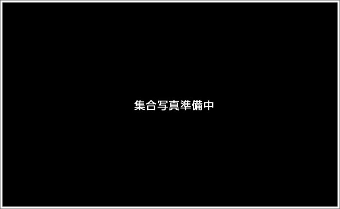 スタッフ集合写真